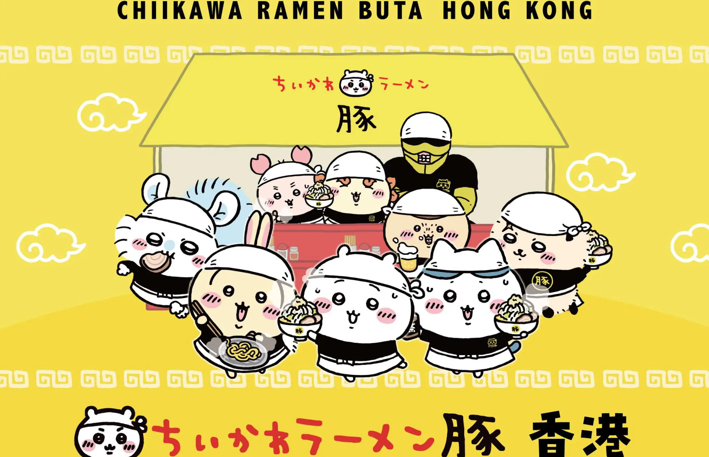 香港 Chiikawa Ramen Buta (吉伊卡哇) 拉麵｜預約證含飲品券｜預約即送香港限定角色卡｜旺角朗豪坊