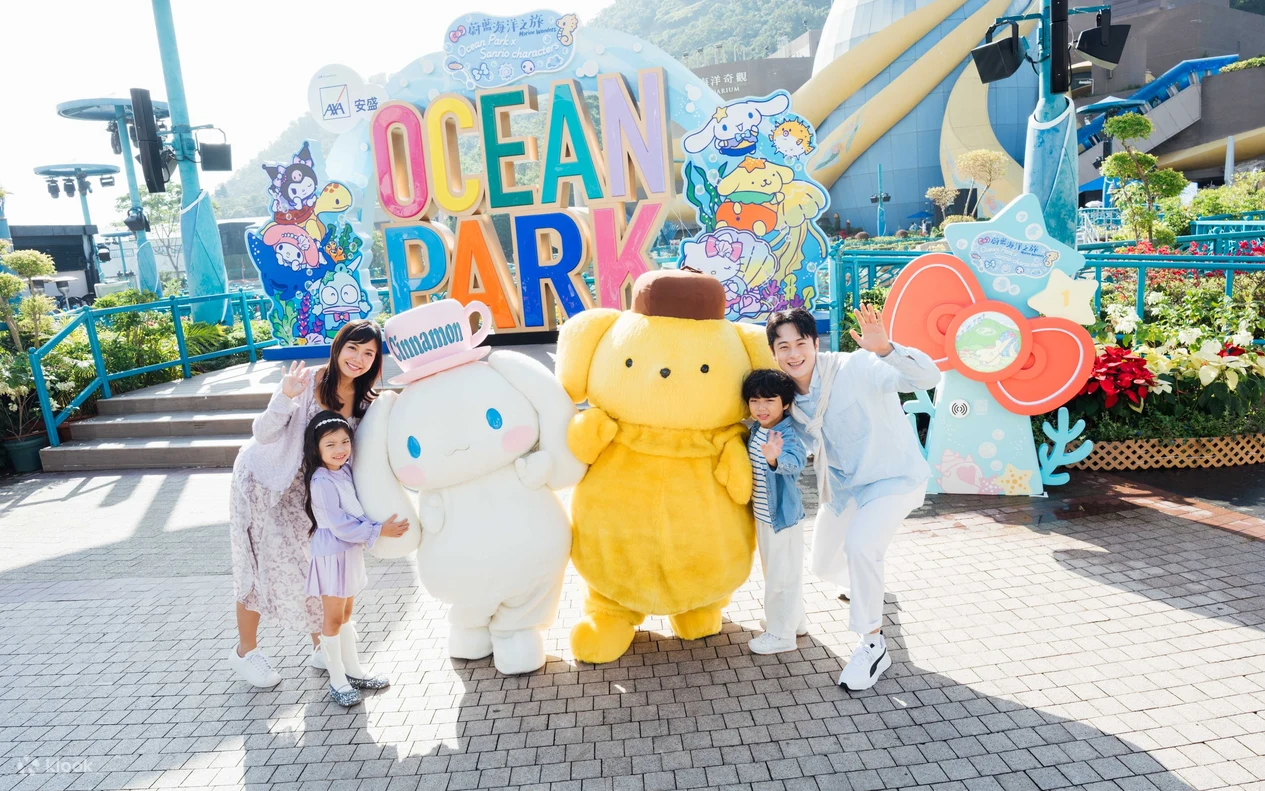香港海洋公園門票【2026】